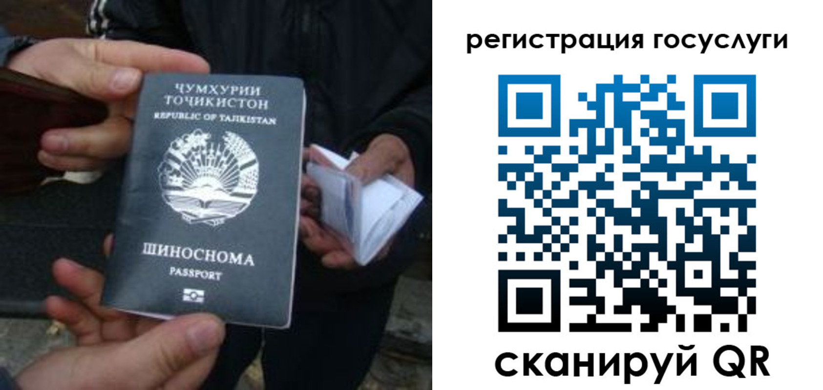 прописка регистрация в Сердобске