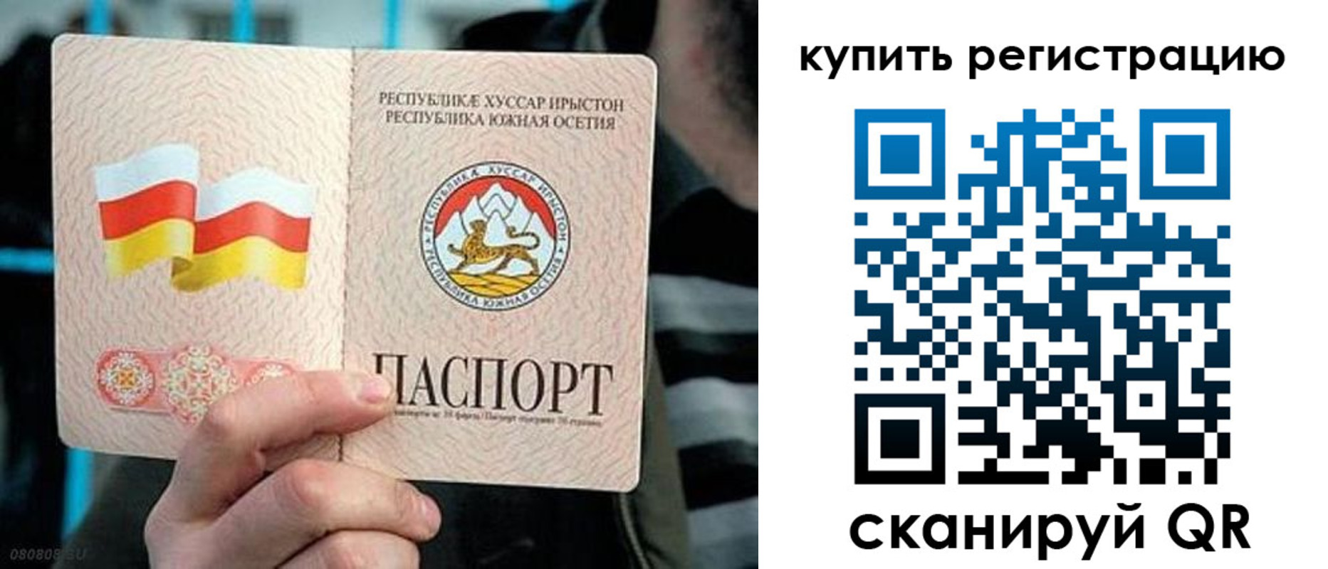 миграционный учет в Сердобске