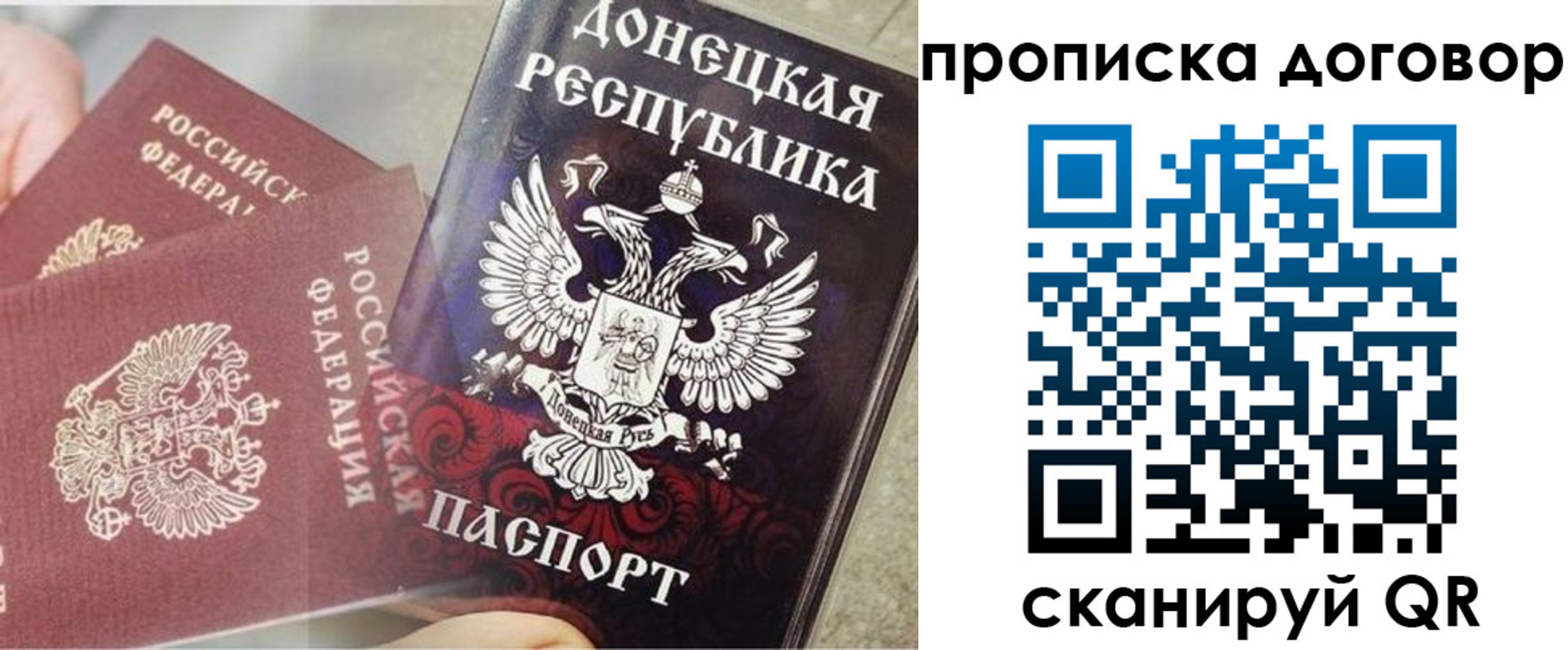 временная регистрация в Сердобске