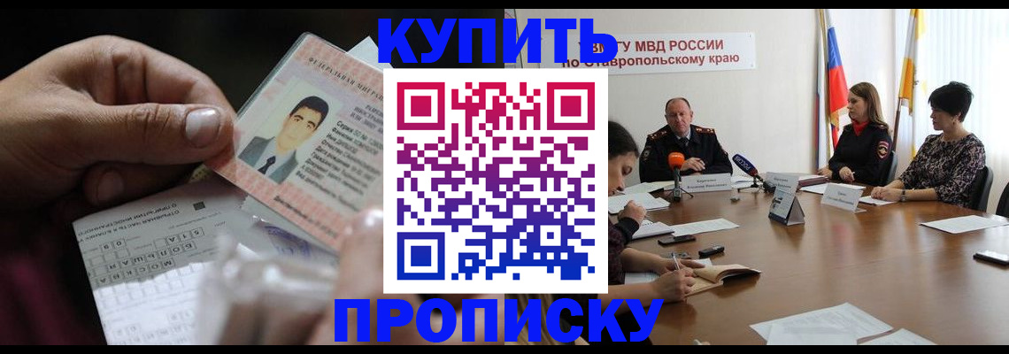 регистрация для дет. сада в Сердобске
