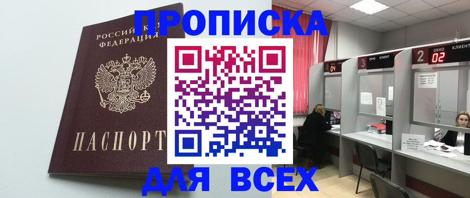 форма 3 в Сердобске